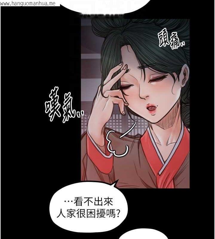韩国漫画最强家丁韩漫_最强家丁-第30话-亲儿子竟是同伙在线免费阅读-韩国漫画-第113张图片