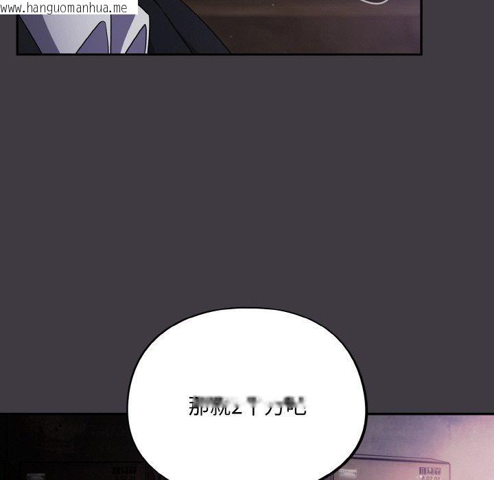 韩国漫画傻瓜病毒韩漫_傻瓜病毒-第14话在线免费阅读-韩国漫画-第103张图片
