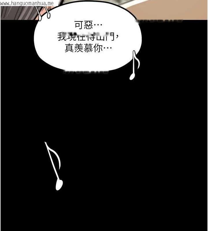 韩国漫画最强家丁韩漫_最强家丁-第30话-亲儿子竟是同伙在线免费阅读-韩国漫画-第164张图片