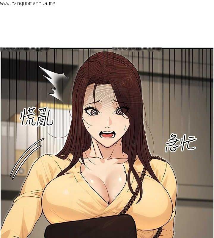 韩国漫画公务员的桃色副业韩漫_公务员的桃色副业-第10话-妳在当直播主吗!?在线免费阅读-韩国漫画-第95张图片