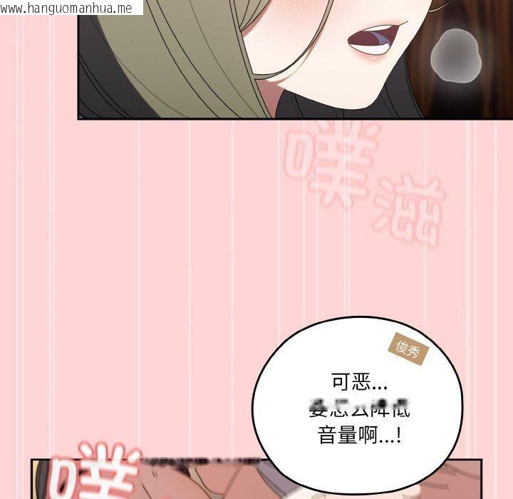 韩国漫画请把女儿交给我/老大!-请把女儿交给我!韩漫_请把女儿交给我/老大!-请把女儿交给我!-第68话在线免费阅读-韩国漫画-第127张图片