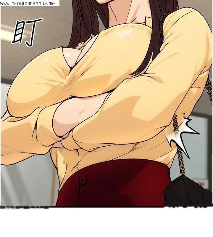 韩国漫画公务员的桃色副业韩漫_公务员的桃色副业-第10话-妳在当直播主吗!?在线免费阅读-韩国漫画-第41张图片