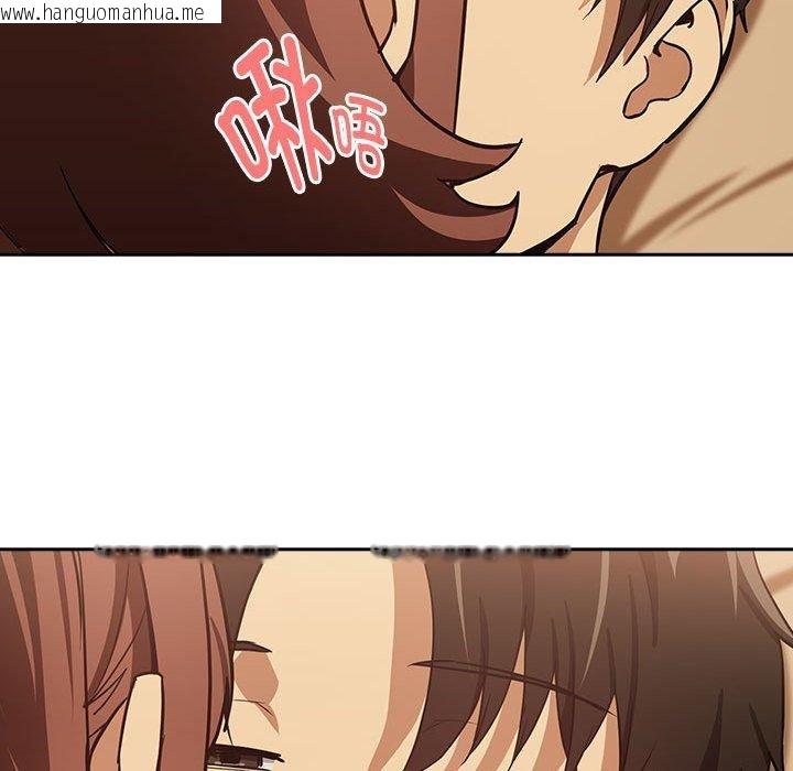 韩国漫画下班后的例行恋爱韩漫_下班后的例行恋爱-第49话在线免费阅读-韩国漫画-第95张图片