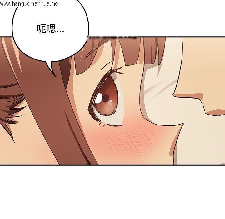 韩国漫画下班后的例行恋爱韩漫_下班后的例行恋爱-第49话在线免费阅读-韩国漫画-第61张图片