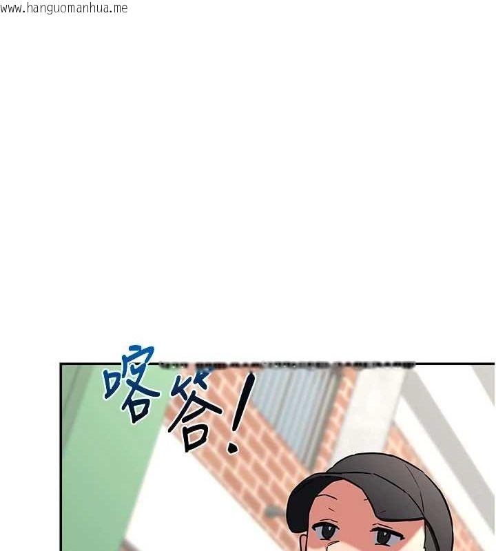 韩国漫画熟女交换计划韩漫_熟女交换计划-第13话-满心期待的礼拜三在线免费阅读-韩国漫画-第153张图片