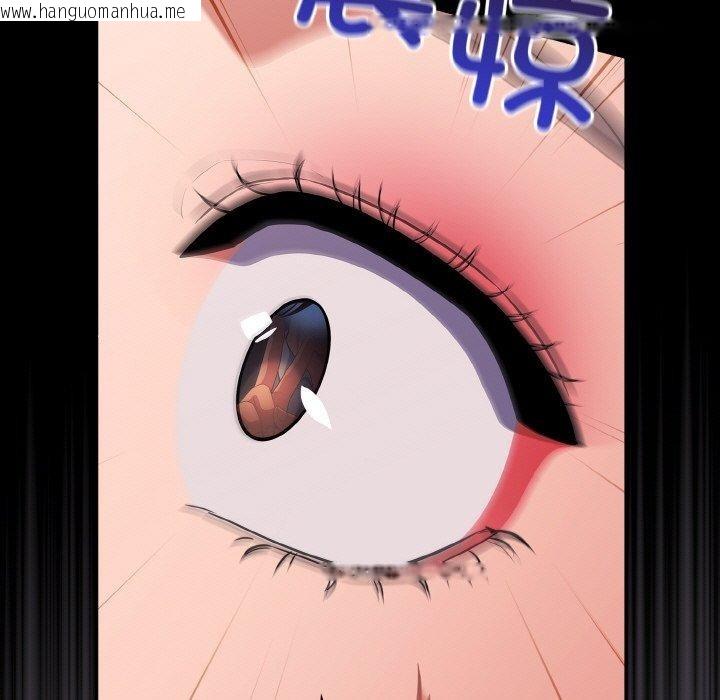 韩国漫画傻瓜病毒韩漫_傻瓜病毒-第14话在线免费阅读-韩国漫画-第89张图片