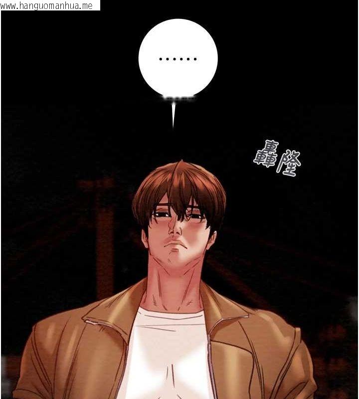 韩国漫画掠夺行动韩漫_掠夺行动-第48话-奴隶想要主人的肉棒在线免费阅读-韩国漫画-第47张图片