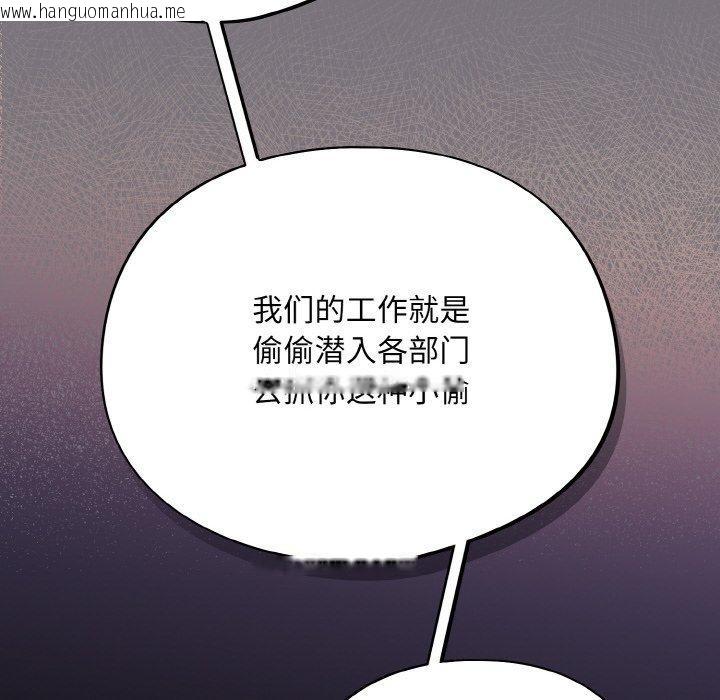 韩国漫画傻瓜病毒韩漫_傻瓜病毒-第14话在线免费阅读-韩国漫画-第36张图片