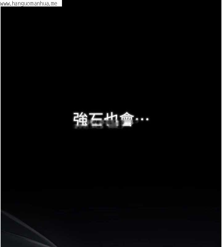 韩国漫画最强家丁韩漫_最强家丁-第30话-亲儿子竟是同伙在线免费阅读-韩国漫画-第238张图片