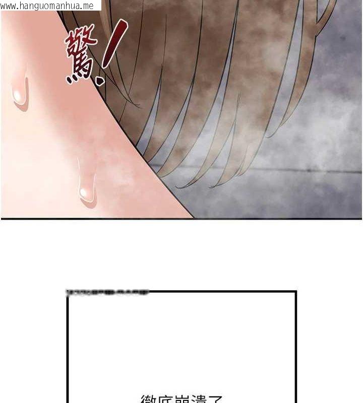 韩国漫画熟女交换计划韩漫_熟女交换计划-第13话-满心期待的礼拜三在线免费阅读-韩国漫画-第8张图片