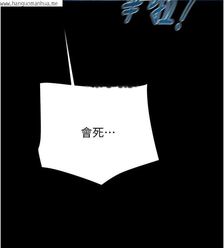 韩国漫画掠夺行动韩漫_掠夺行动-第48话-奴隶想要主人的肉棒在线免费阅读-韩国漫画-第36张图片