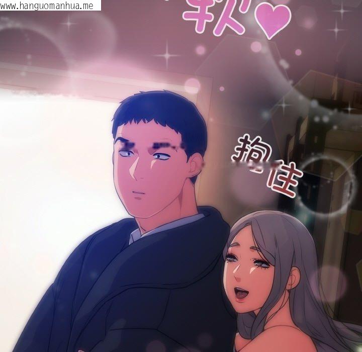 韩国漫画傻瓜病毒韩漫_傻瓜病毒-第14话在线免费阅读-韩国漫画-第117张图片