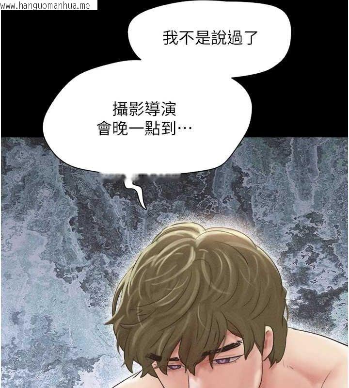 韩国漫画韶恩韩漫_韶恩-第42话-原来你们情侣玩那么大在线免费阅读-韩国漫画-第151张图片