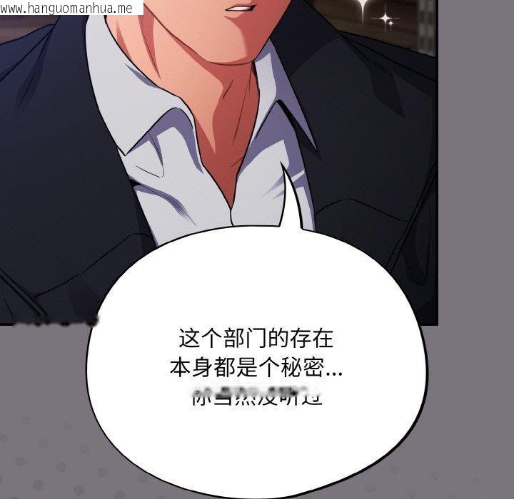 韩国漫画傻瓜病毒韩漫_傻瓜病毒-第14话在线免费阅读-韩国漫画-第11张图片