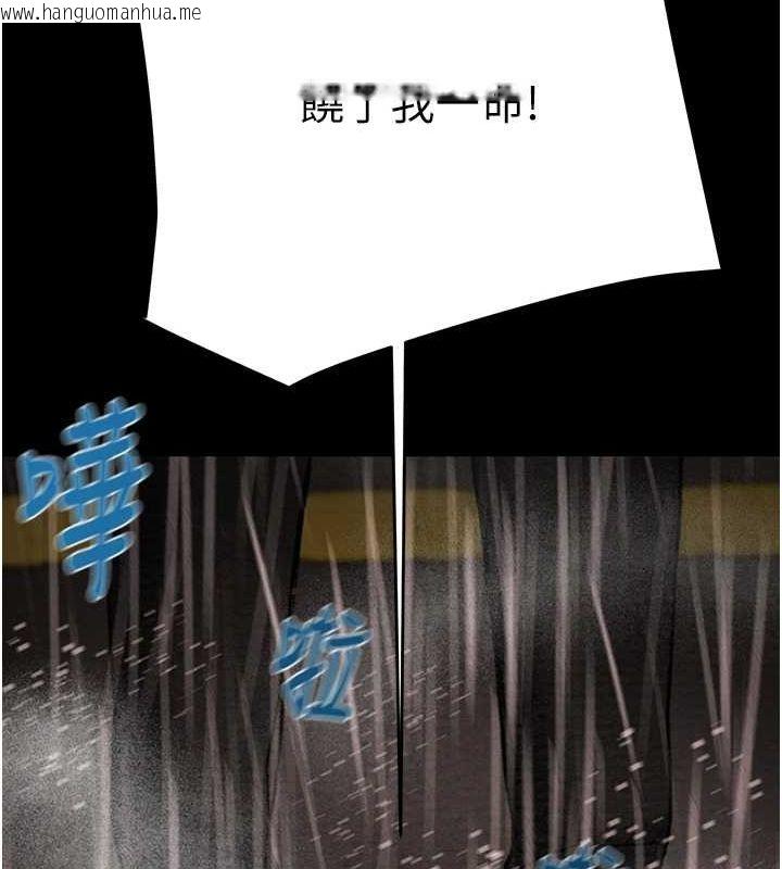 韩国漫画掠夺行动韩漫_掠夺行动-第48话-奴隶想要主人的肉棒在线免费阅读-韩国漫画-第117张图片