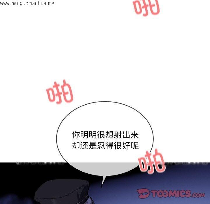 韩国漫画撕开冰山女神的面具韩漫_撕开冰山女神的面具-第18话在线免费阅读-韩国漫画-第56张图片