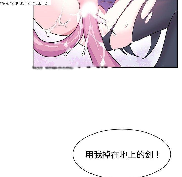 韩国漫画虚拟仙境韩漫_虚拟仙境-第5话在线免费阅读-韩国漫画-第28张图片