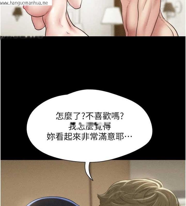 韩国漫画韶恩韩漫_韶恩-第42话-原来你们情侣玩那么大在线免费阅读-韩国漫画-第41张图片