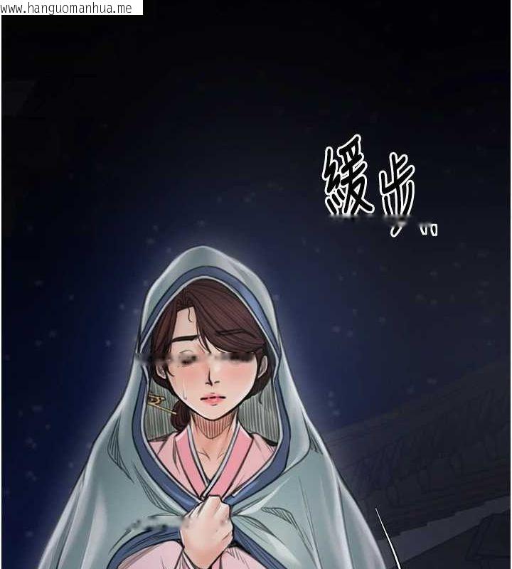 韩国漫画最强家丁韩漫_最强家丁-第30话-亲儿子竟是同伙在线免费阅读-韩国漫画-第214张图片