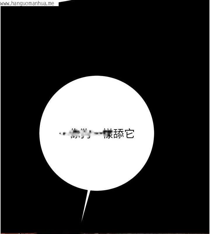 韩国漫画掠夺行动韩漫_掠夺行动-第48话-奴隶想要主人的肉棒在线免费阅读-韩国漫画-第178张图片