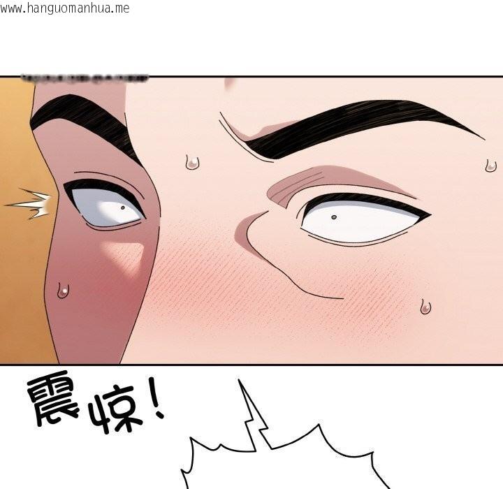 韩国漫画请把女儿交给我/老大!-请把女儿交给我!韩漫_请把女儿交给我/老大!-请把女儿交给我!-第67话在线免费阅读-韩国漫画-第90张图片