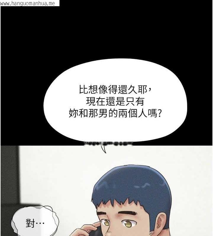 韩国漫画韶恩韩漫_韶恩-第42话-原来你们情侣玩那么大在线免费阅读-韩国漫画-第101张图片