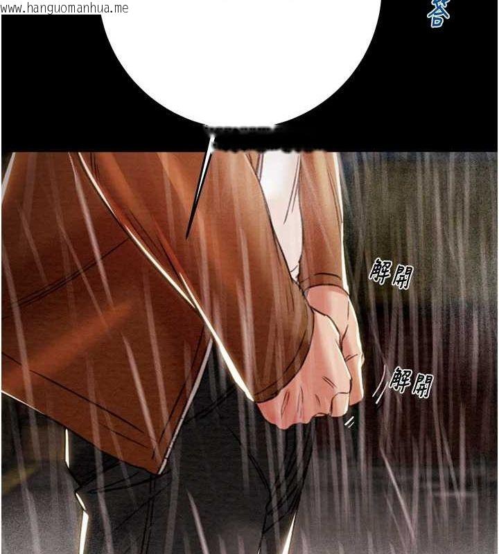 韩国漫画掠夺行动韩漫_掠夺行动-第48话-奴隶想要主人的肉棒在线免费阅读-韩国漫画-第158张图片