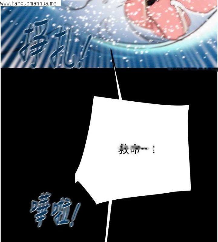 韩国漫画掠夺行动韩漫_掠夺行动-第48话-奴隶想要主人的肉棒在线免费阅读-韩国漫画-第3张图片