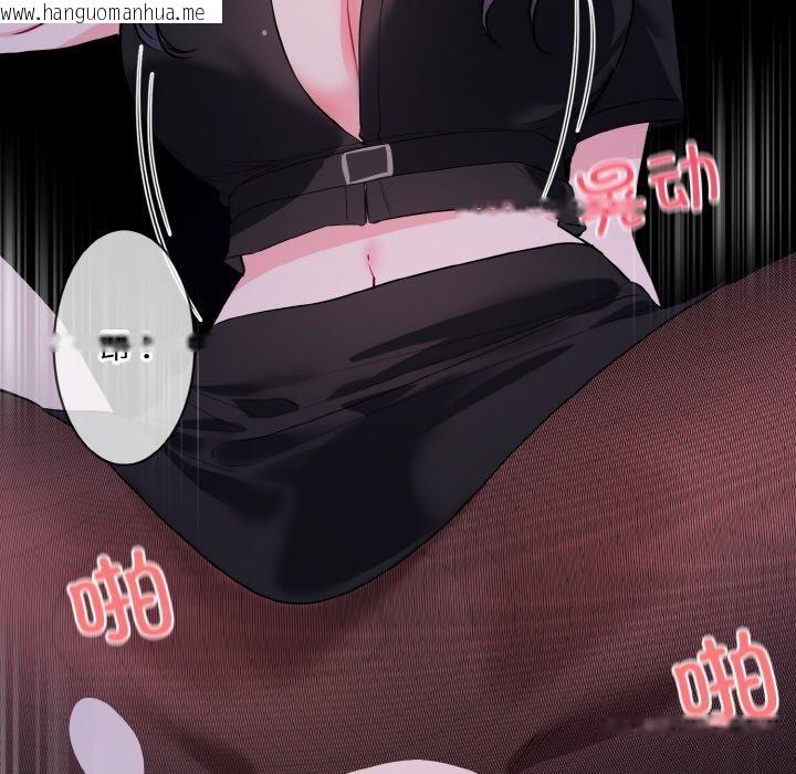 韩国漫画撕开冰山女神的面具韩漫_撕开冰山女神的面具-第18话在线免费阅读-韩国漫画-第54张图片