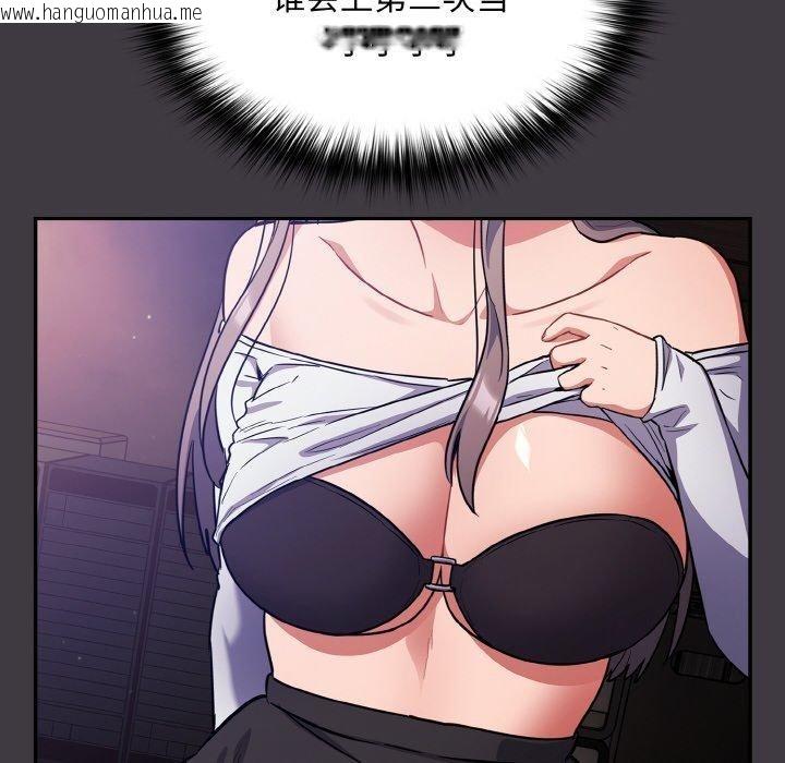 韩国漫画傻瓜病毒韩漫_傻瓜病毒-第14话在线免费阅读-韩国漫画-第154张图片