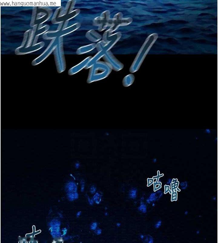 韩国漫画掠夺行动韩漫_掠夺行动-第48话-奴隶想要主人的肉棒在线免费阅读-韩国漫画-第26张图片