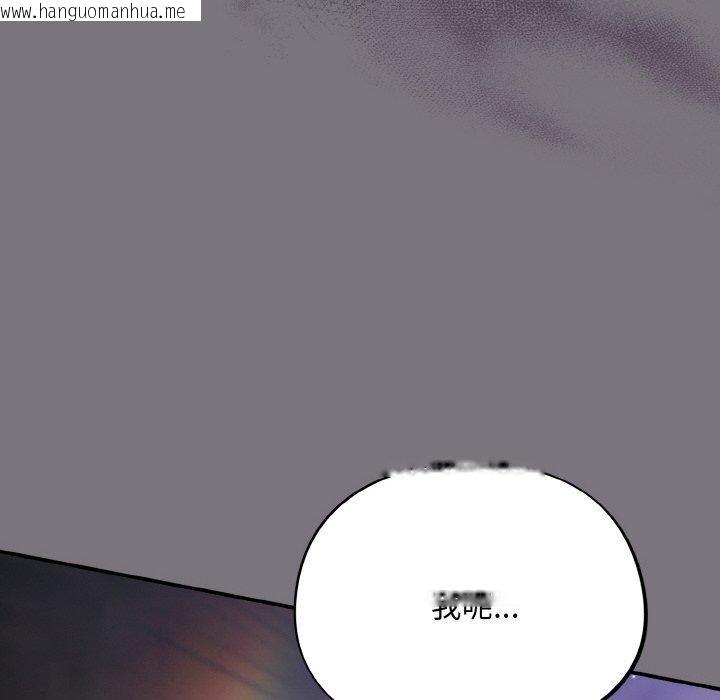 韩国漫画傻瓜病毒韩漫_傻瓜病毒-第14话在线免费阅读-韩国漫画-第24张图片