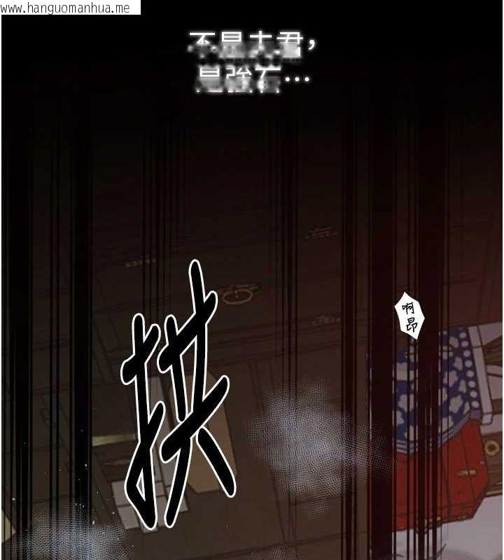 韩国漫画最强家丁韩漫_最强家丁-第30话-亲儿子竟是同伙在线免费阅读-韩国漫画-第196张图片