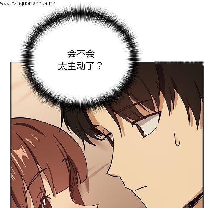 韩国漫画下班后的例行恋爱韩漫_下班后的例行恋爱-第49话在线免费阅读-韩国漫画-第77张图片