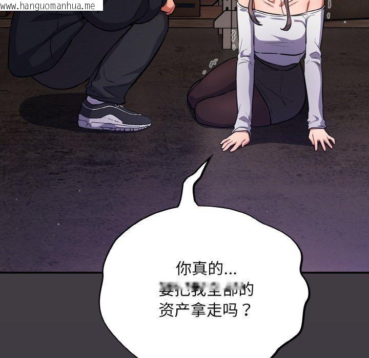 韩国漫画傻瓜病毒韩漫_傻瓜病毒-第14话在线免费阅读-韩国漫画-第67张图片