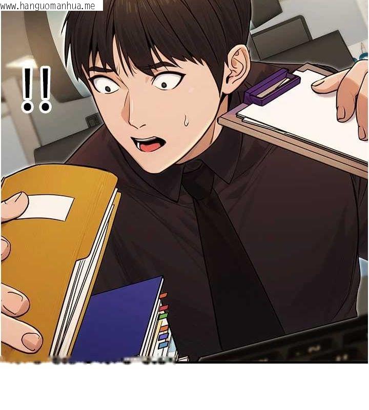 韩国漫画公务员的桃色副业韩漫_公务员的桃色副业-第10话-妳在当直播主吗!?在线免费阅读-韩国漫画-第14张图片