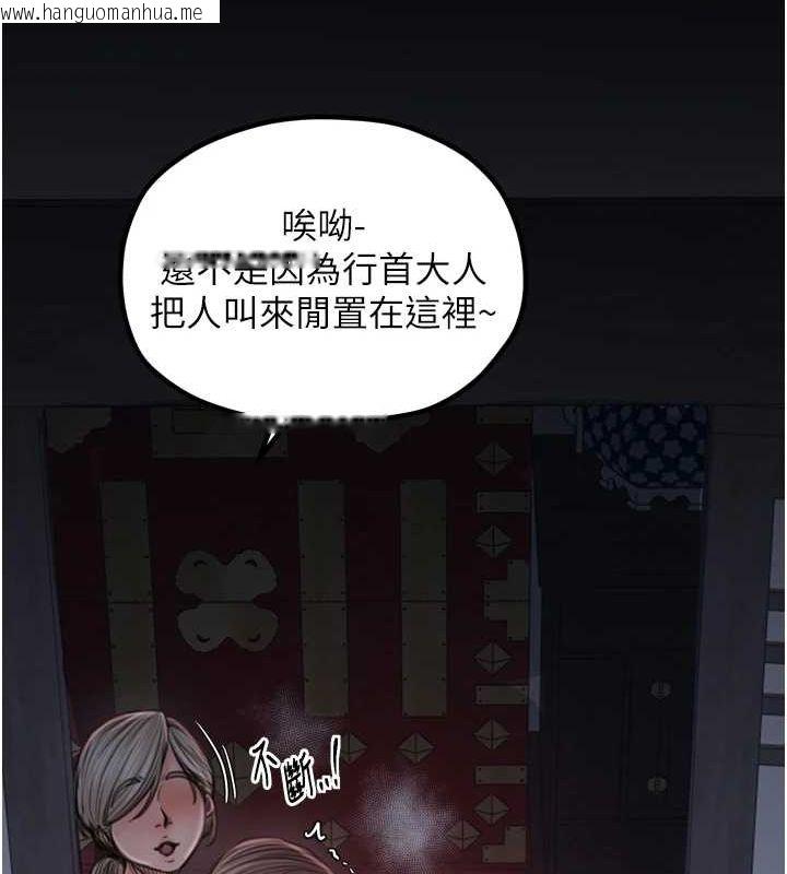 韩国漫画最强家丁韩漫_最强家丁-第30话-亲儿子竟是同伙在线免费阅读-韩国漫画-第108张图片