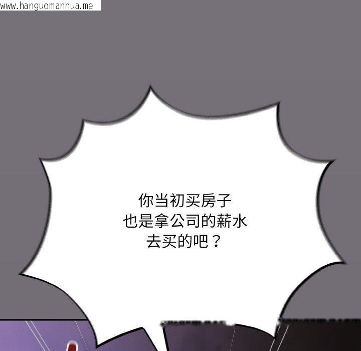 韩国漫画傻瓜病毒韩漫_傻瓜病毒-第14话在线免费阅读-韩国漫画-第56张图片