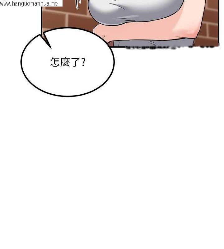 韩国漫画熟女交换计划韩漫_熟女交换计划-第13话-满心期待的礼拜三在线免费阅读-韩国漫画-第50张图片