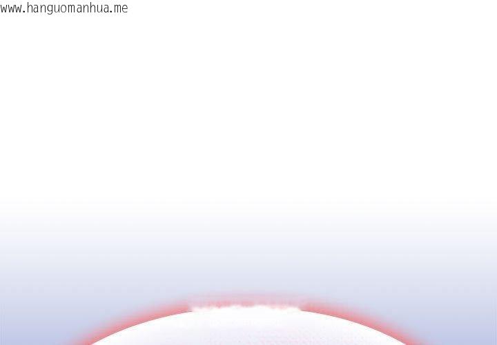 韩国漫画下班后的例行恋爱韩漫_下班后的例行恋爱-第49话在线免费阅读-韩国漫画-第1张图片