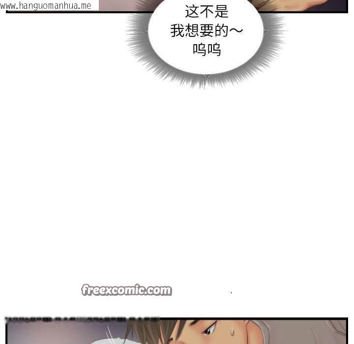 韩国漫画灵魂互换韩漫_灵魂互换-第30话在线免费阅读-韩国漫画-第16张图片