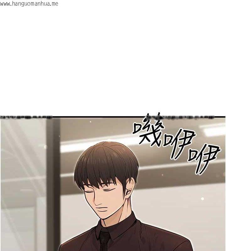 韩国漫画公务员的桃色副业韩漫_公务员的桃色副业-第10话-妳在当直播主吗!?在线免费阅读-韩国漫画-第9张图片