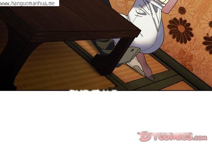 韩国漫画请把女儿交给我/老大!-请把女儿交给我!韩漫_请把女儿交给我/老大!-请把女儿交给我!-第67话在线免费阅读-韩国漫画-第3张图片