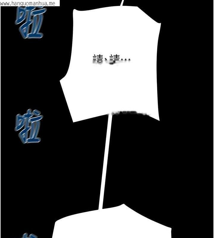 韩国漫画掠夺行动韩漫_掠夺行动-第48话-奴隶想要主人的肉棒在线免费阅读-韩国漫画-第172张图片