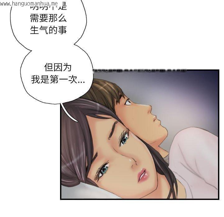 韩国漫画灵魂互换韩漫_灵魂互换-第30话在线免费阅读-韩国漫画-第27张图片