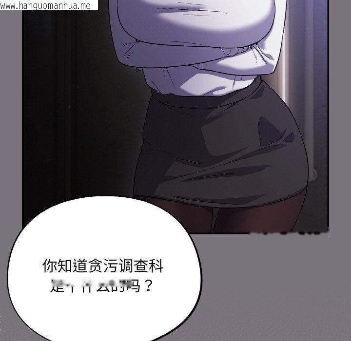 韩国漫画傻瓜病毒韩漫_傻瓜病毒-第14话在线免费阅读-韩国漫画-第35张图片