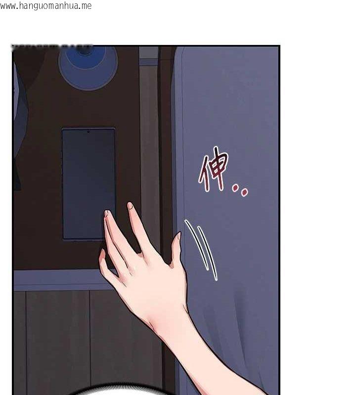 韩国漫画熟女交换计划韩漫_熟女交换计划-第13话-满心期待的礼拜三在线免费阅读-韩国漫画-第141张图片