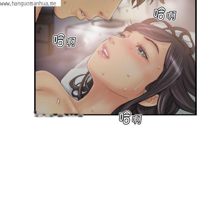 韩国漫画灵魂互换韩漫_灵魂互换-第30话在线免费阅读-韩国漫画-第71张图片