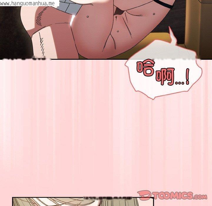 韩国漫画请把女儿交给我/老大!-请把女儿交给我!韩漫_请把女儿交给我/老大!-请把女儿交给我!-第68话在线免费阅读-韩国漫画-第93张图片