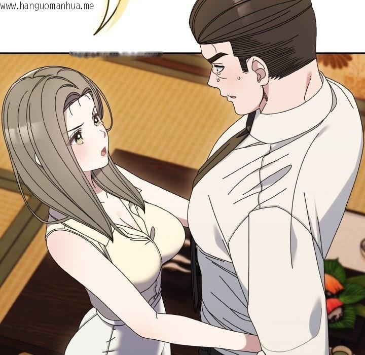 韩国漫画请把女儿交给我/老大!-请把女儿交给我!韩漫_请把女儿交给我/老大!-请把女儿交给我!-第67话在线免费阅读-韩国漫画-第58张图片